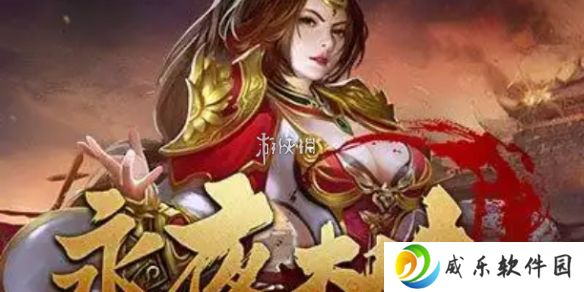 永夜大陆攻略大全-永夜大陆攻略汇总