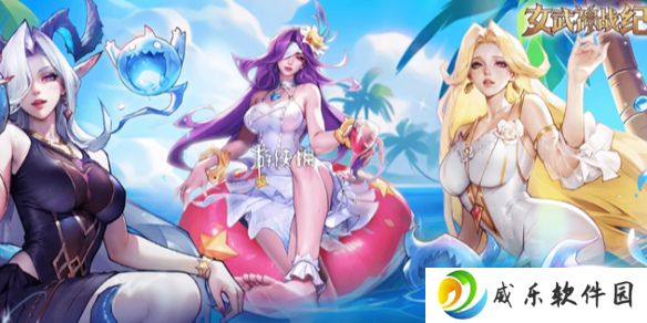 女武神战纪天启之力阵容怎么搭配-女武神战纪天启之力阵容搭配推荐