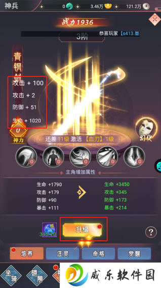 飞仙诀0.1打金免费送648手游下载