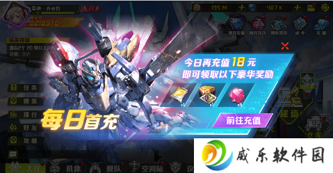 战机出动无限钻石版下载-战机出动无限内购版下载v1.0.0 安卓版