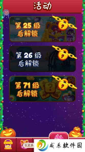 圣诞泡泡龙手游大量货币版下载