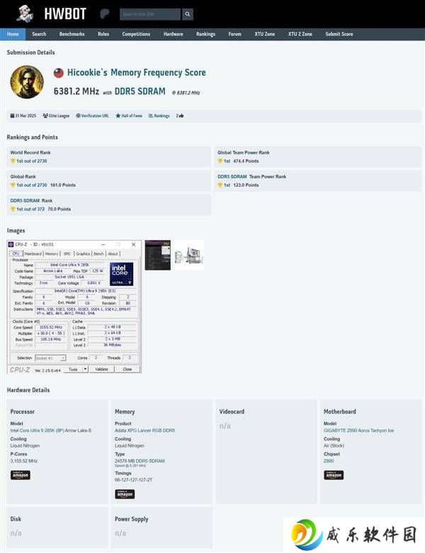 DDR5内存超频新巅峰！Hicookie刷新纪录，频率直冲12762MHz
