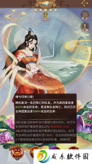 阿尔米娅赞歌0.1折版手游下载