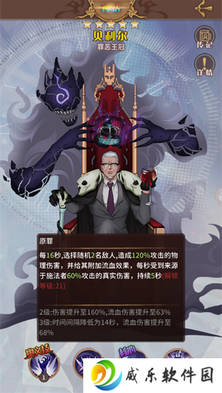 阿尔米娅赞歌0.1折版手游下载