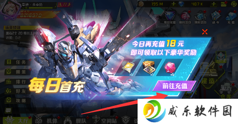战机出动永久0.1折下载