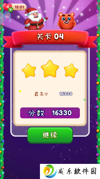 圣诞泡泡龙手游大量货币版下载