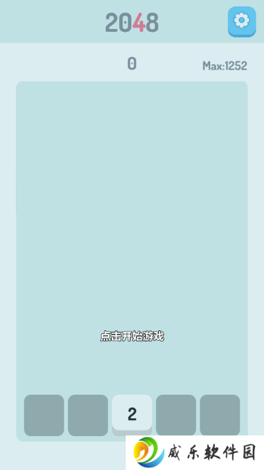 极简2048游戏最新下载