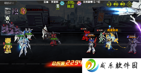 战机出动无限内购版下载