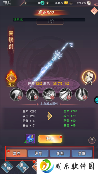 飞仙诀0.1打金免费送648手游下载