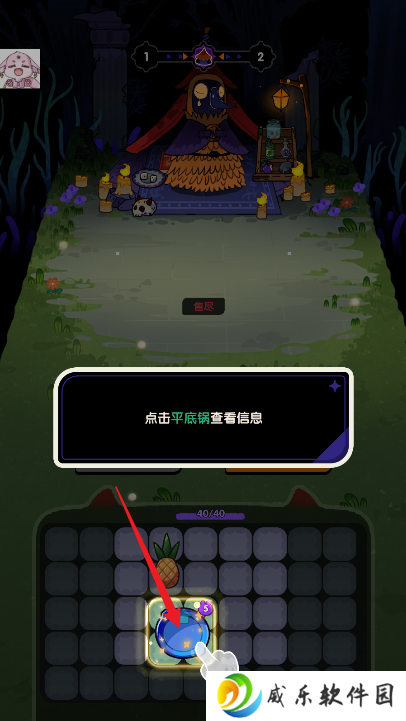 背包战斗GO手游下载(Backpack Go)