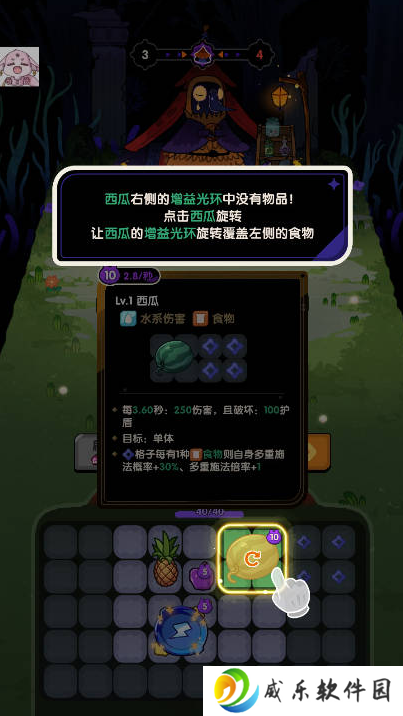 背包战斗GO手游下载(Backpack Go)