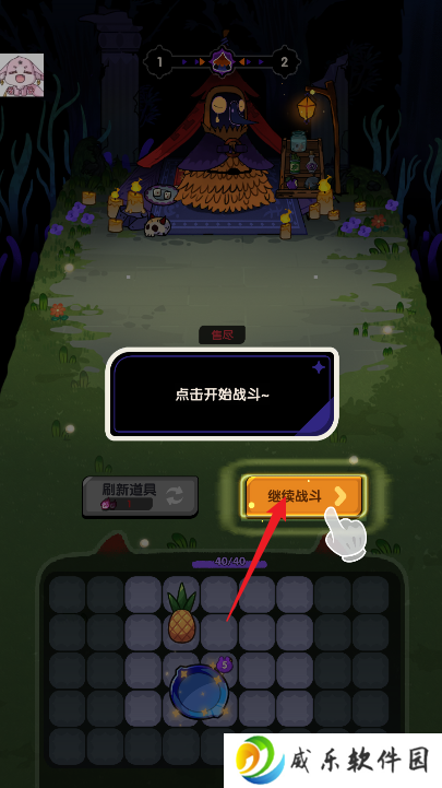 背包战斗GO手游下载(Backpack Go)