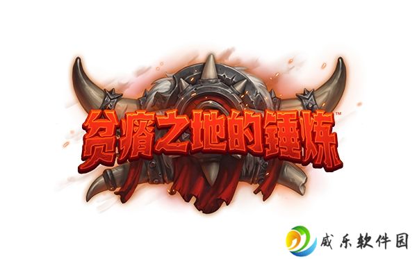 炉石传说贫瘠之地的锤炼卡组推荐
