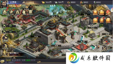 三国我是主公永久3折四万充手游GM版下载