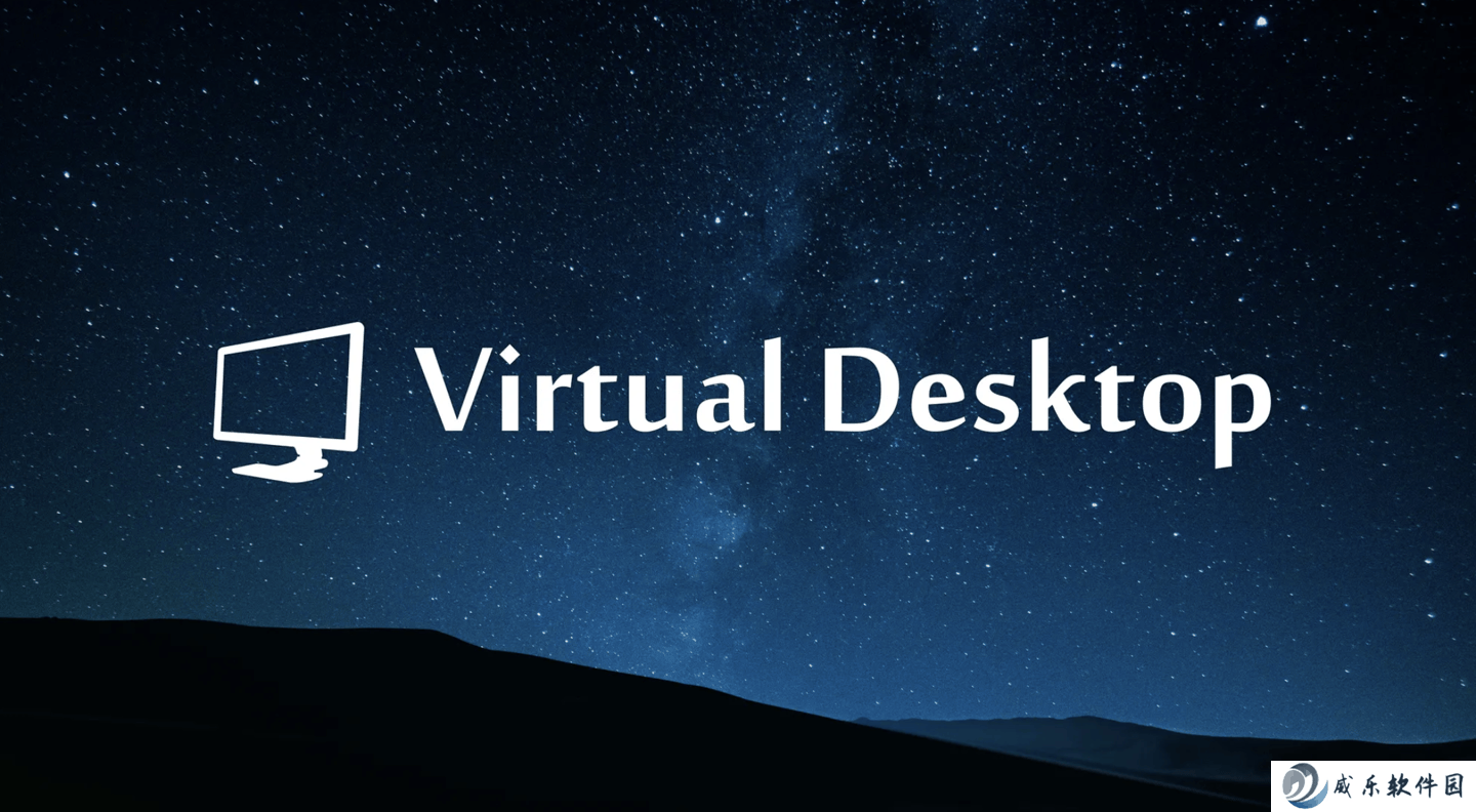 Virtual Desktop macOS串流升级，流畅度叫板苹果Vision Pro？