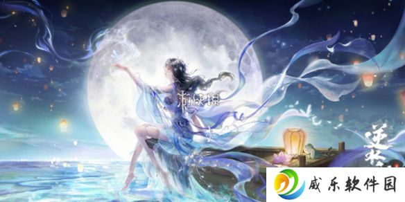 逆水寒手游断桥情牵轻舟雨过时装怎么获得-逆水寒手游断桥情牵轻舟雨过时装获取方法