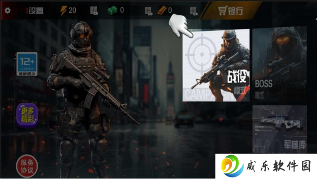 狙击打枪王者手游下载最新版2025-狙击打枪王者游戏下载v2024.12.610 最新版