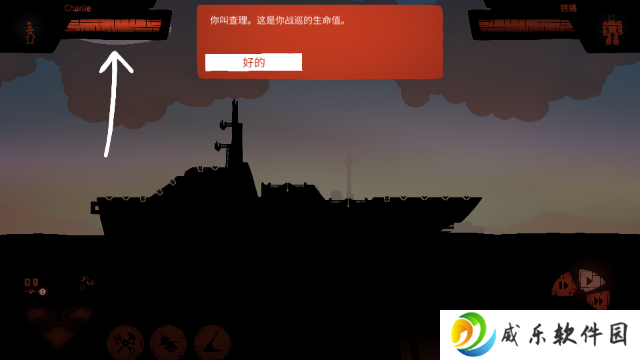 海上派对模拟器官方最新版下载