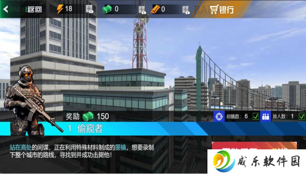狙击打枪王者游戏下载