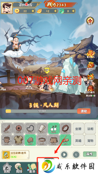 以剑之名游戏最新版本下载-以剑之名手游安卓版下载v1.0.0 官方版