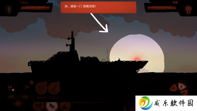 海上派对模拟器官方最新版下载