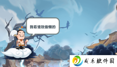 以剑之名手游安卓版下载