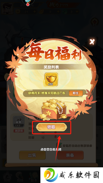 以剑之名手游安卓版下载