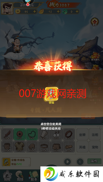 以剑之名手游安卓版下载