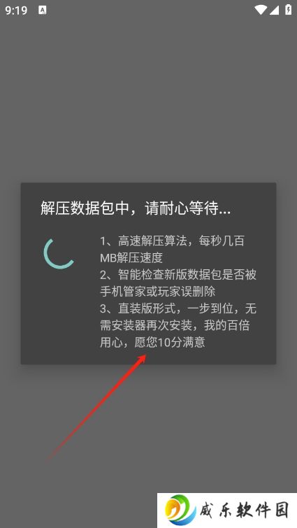 米塔游戏手机版下载-米塔miside下载最新版v2.1 安卓版