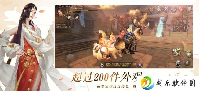 剑侠世界官方正版下载-剑侠世界游戏官方版下载v1.2.20639 最新版