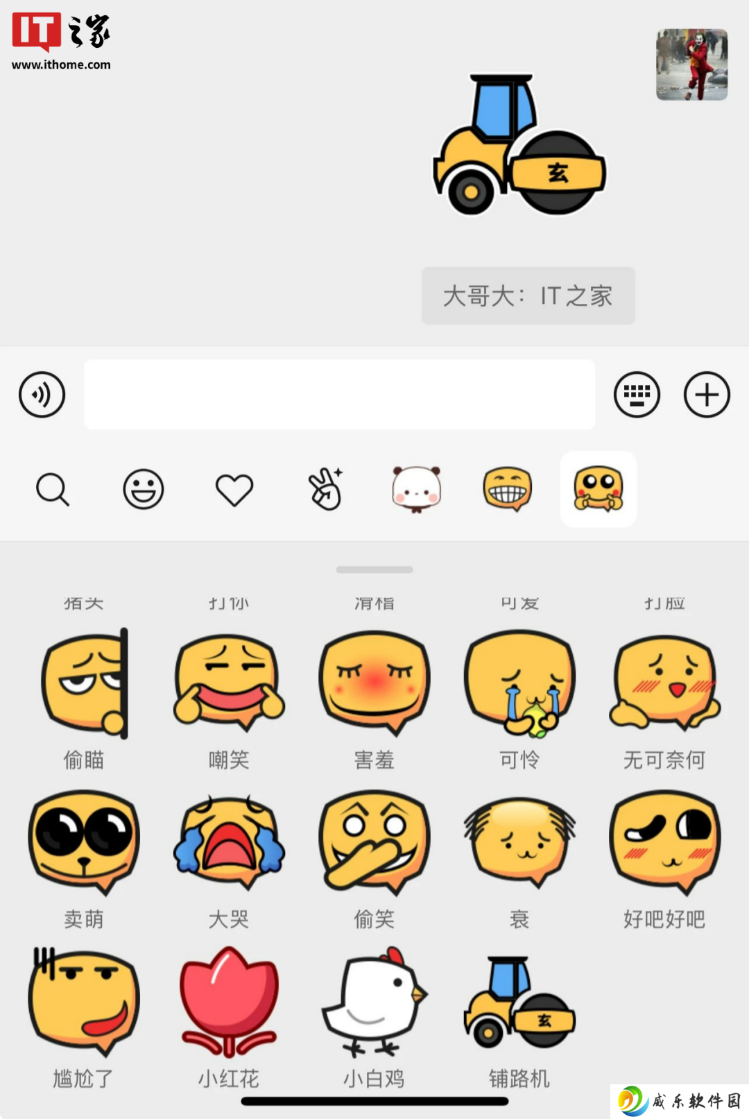 微信近期更新一览：小程序浮窗回调、图片保存优化、新增全文翻译
