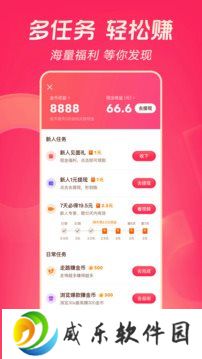 抖音极速版正版手机版免费下载-抖音极速版正版2024最新版下载