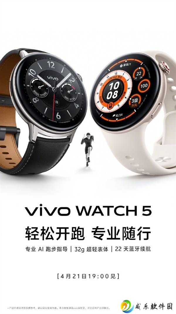 vivo 4月21日盛大发布：X200系列手机携手平板、手表新品来袭！