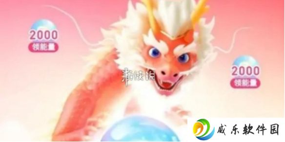 神龙红包提现到哪里