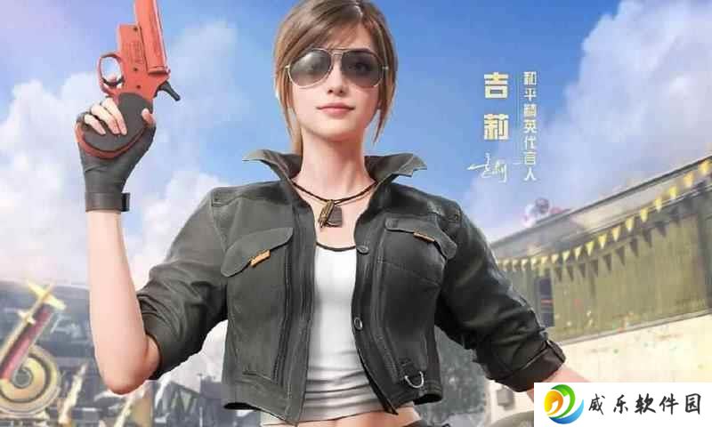 和平精英HIT安全系统升级 地铁环境净化奖励上线