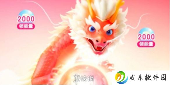 百度神龙红包在哪参加-百度神龙红包参与方法2025