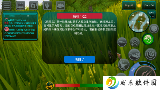 诅咒之岛官方下载正版