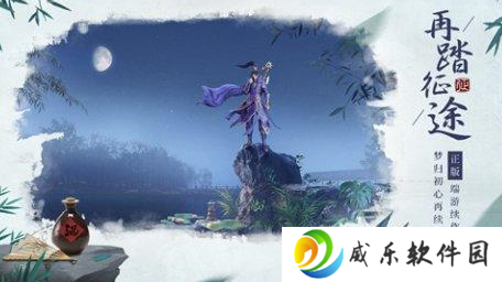 绿色征途怀旧手机版下载-绿色征途怀旧版手游官方下载v308.0.0 安卓最新版