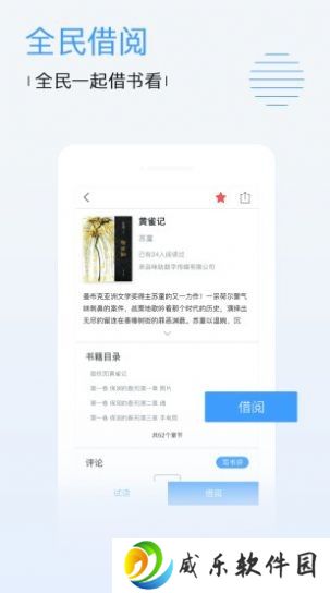 九九影视免费版最新版下载-九九影视免费版安卓版下载