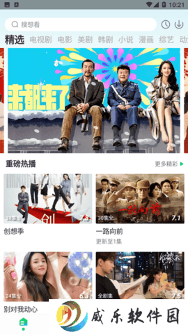 酷看影院手机版最新版下载-酷看影院手机版2025版下载