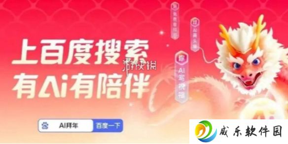 神龙红包怎么找不到了-神龙红包找不到了解决方法