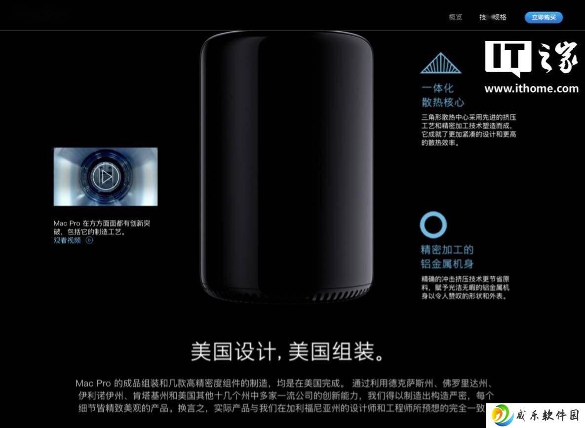 苹果或因高昂成本，继续海外组装iPhone？