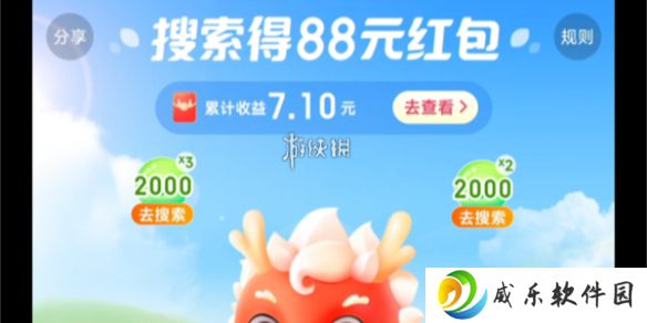 神龙红包提现不到账怎么办-神龙红包提现不到账解决方法