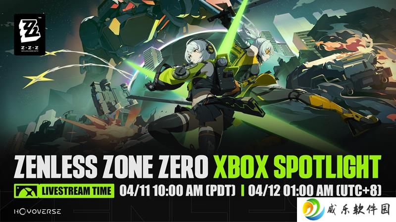 绝区零主机版要来了 Xbox版绝区零4月12日官宣