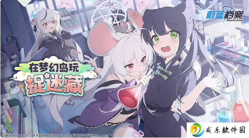 蔚蓝档案近期活动预告 4月10日活动常驻化更新