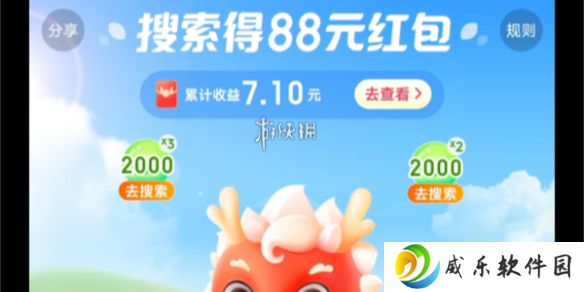 神龙红包几点抽最划算-神龙红包抽奖攻略
