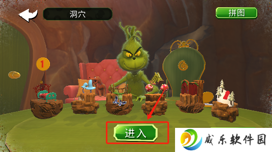 格林奇圣诞大冒险手游免费版下载