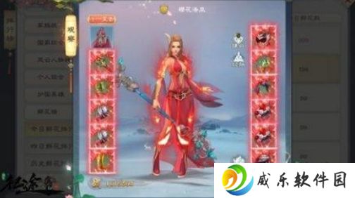 绿色征途oppo版官方下载-绿色征途oppo版手机下载v308.0.0 最新版