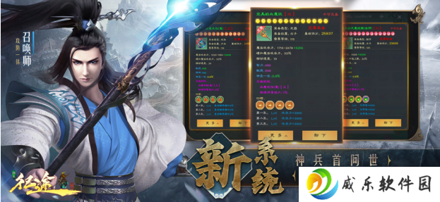 绿色征途华为版下载安装-绿色征途华为手机版下载2025最新版v308.0.0 官方安卓版