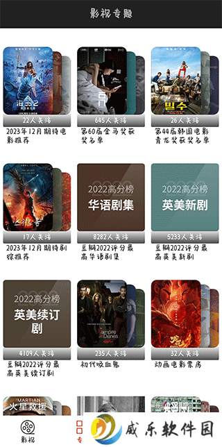 光影最新版2024下载-光影免费版安卓版下载
